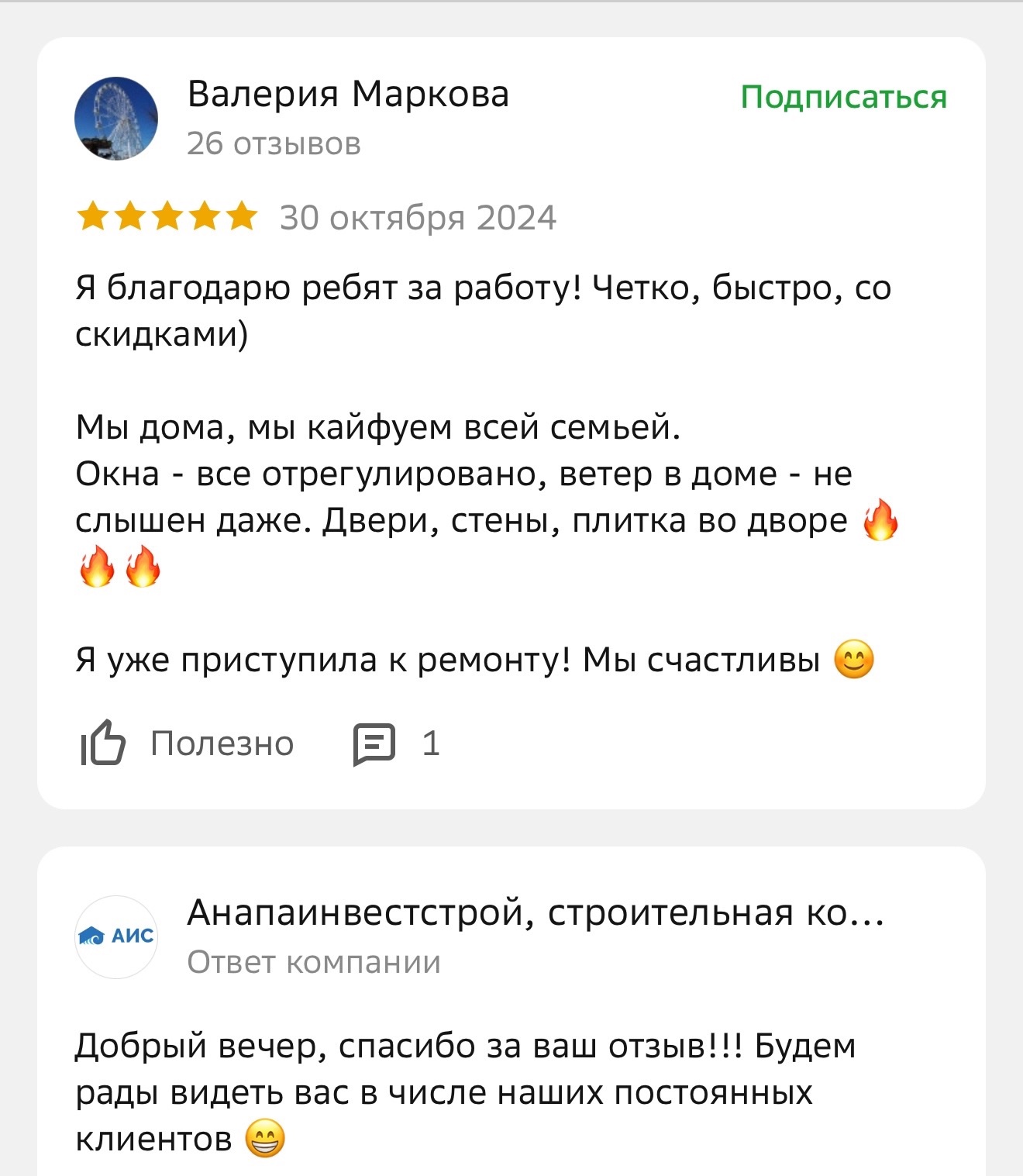 Image title